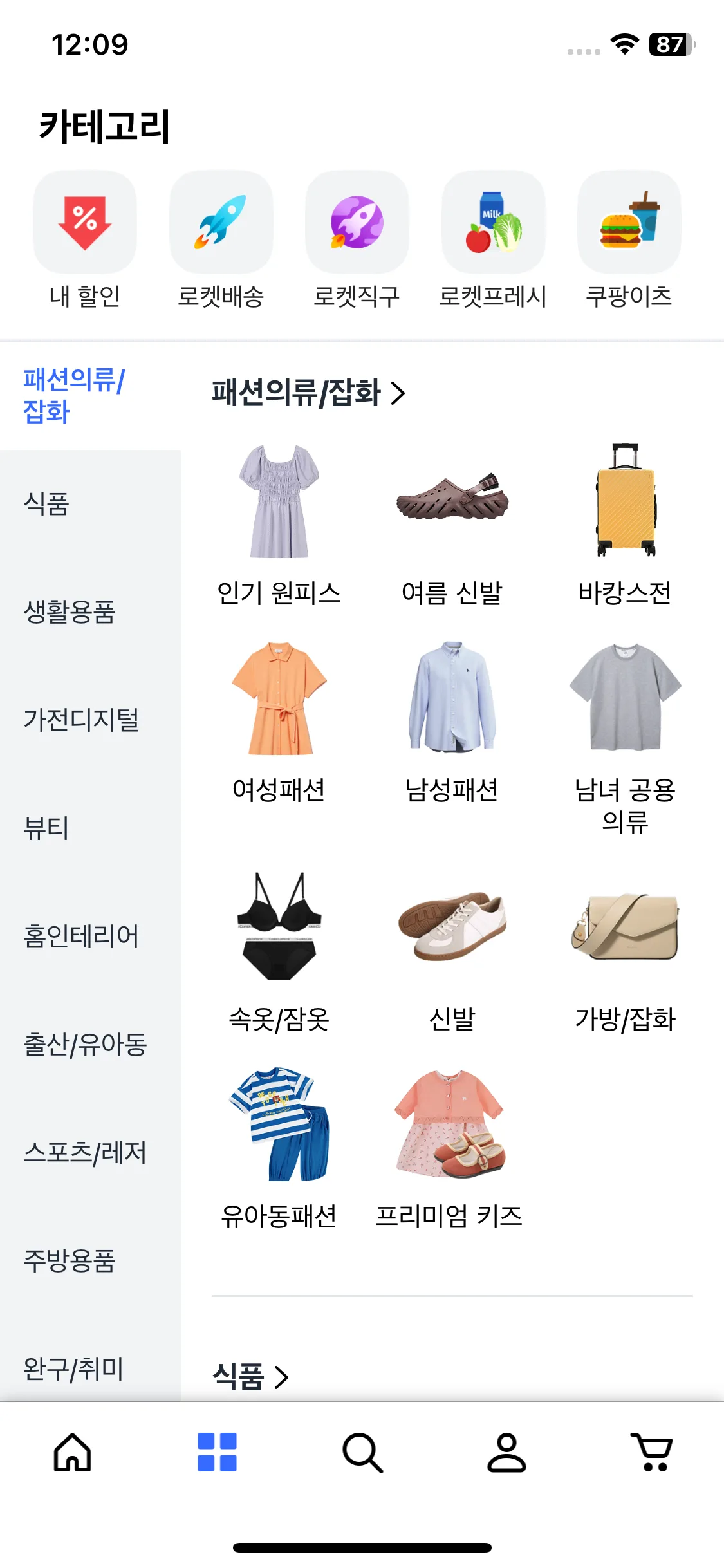 Test Image 11